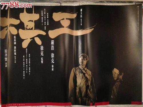 東京神学大学硕士成绩单